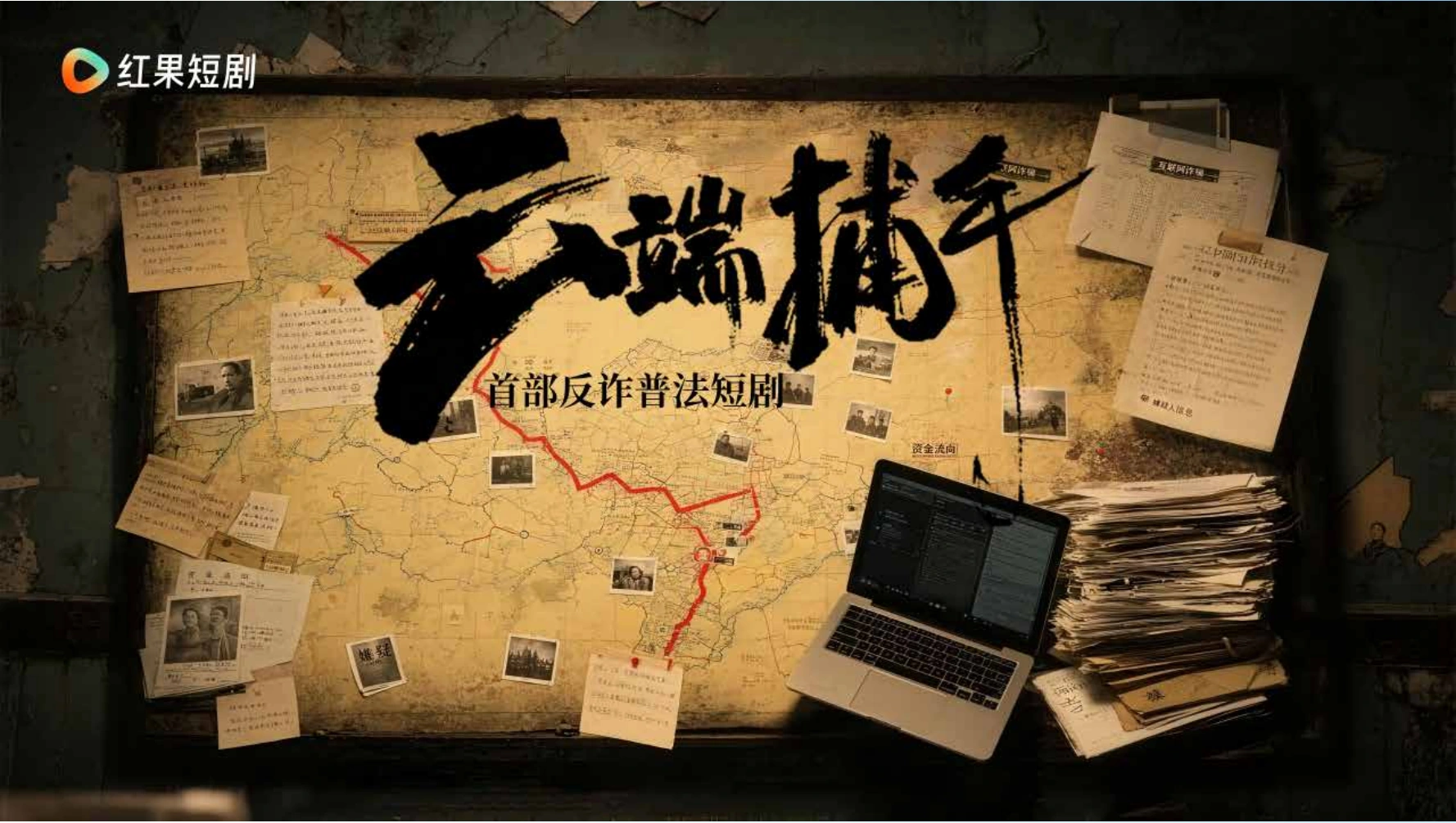 云端棋手 · 项目画面